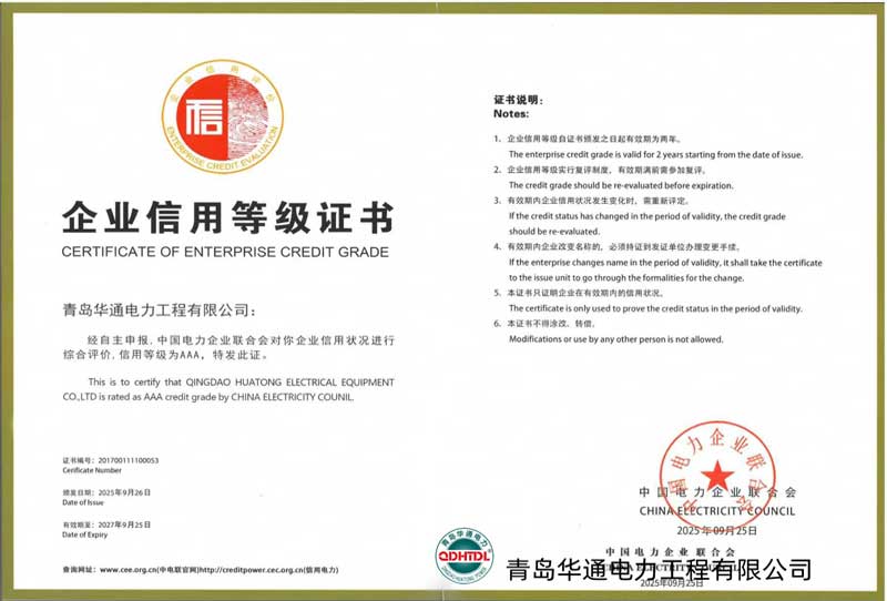 ENTERPRISE CREDIT EVALUATION